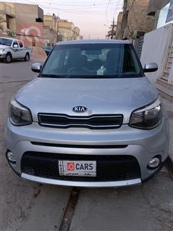 كيا سول